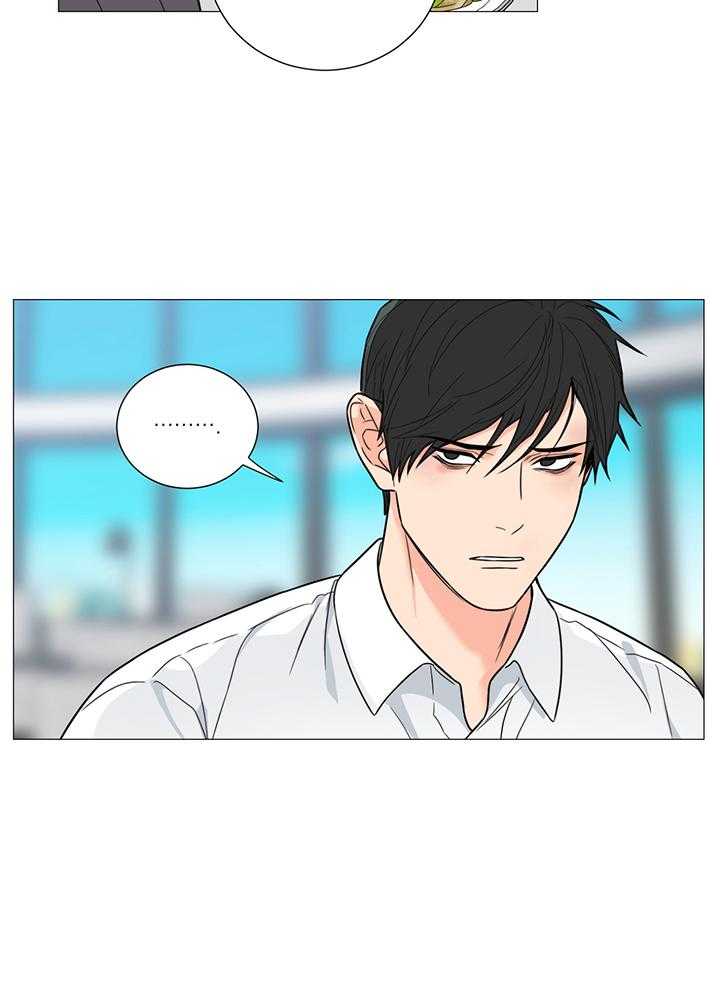囚笼之爱（外传B）第13话图