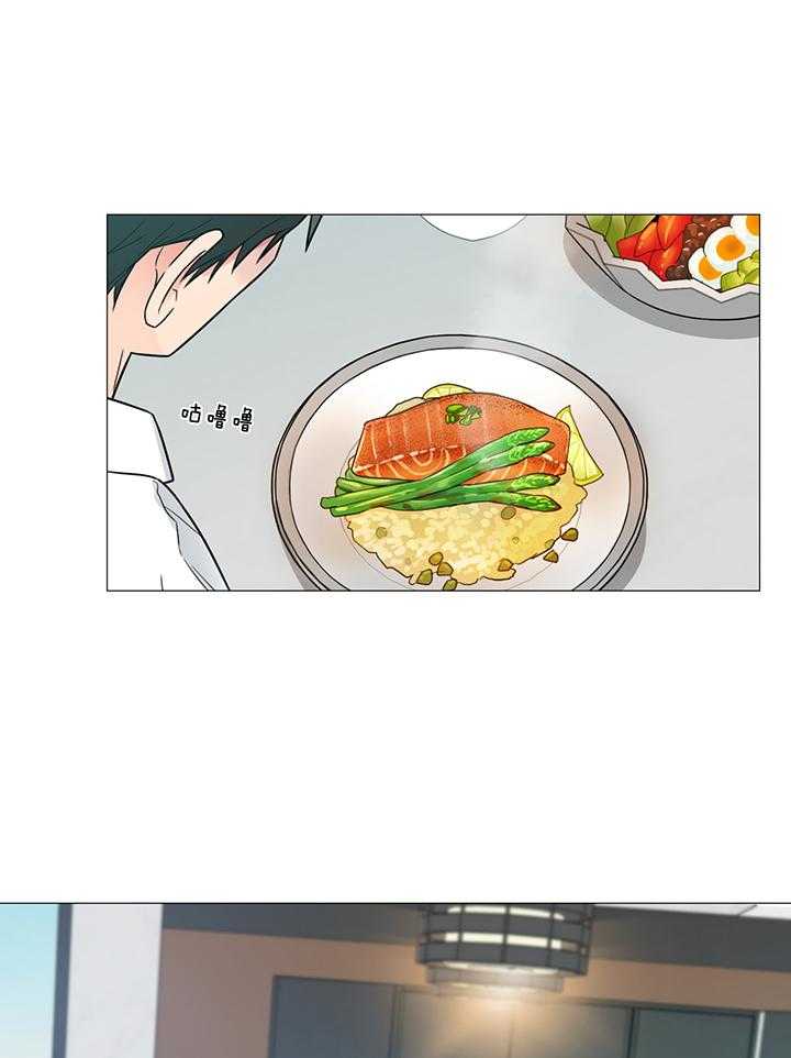 囚笼之爱（外传B）第14话图