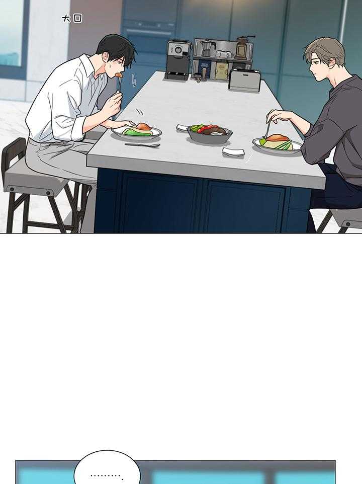 囚笼之爱（外传B）第14话图