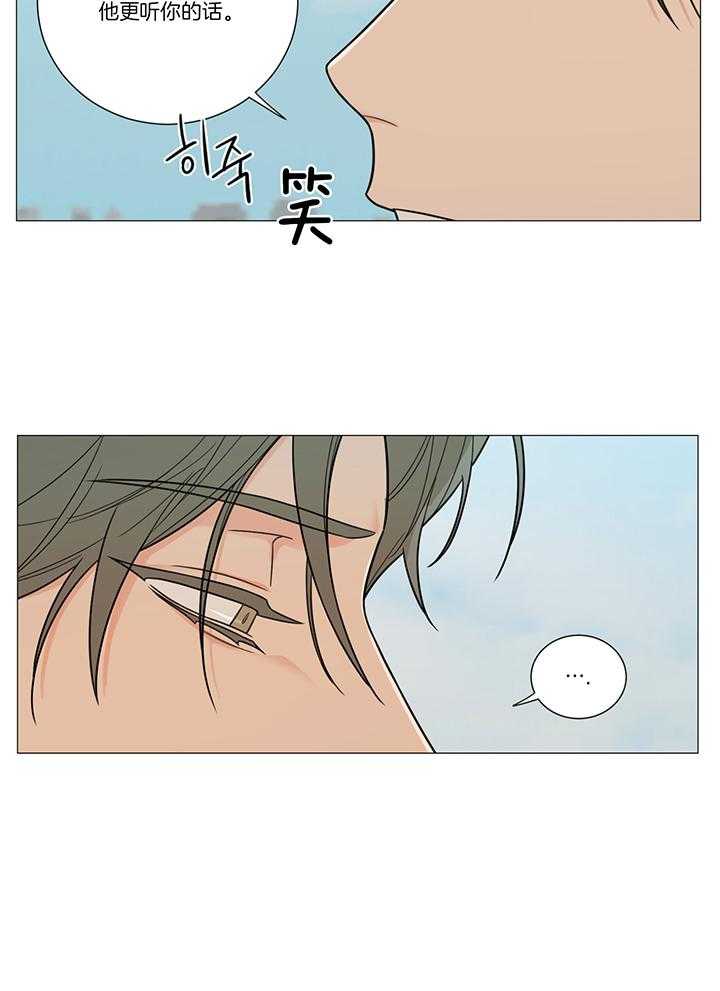 囚笼之爱（外传B）第22话图