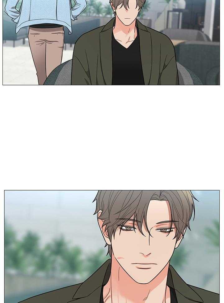 囚笼之爱（外传B） 第23话 第3页