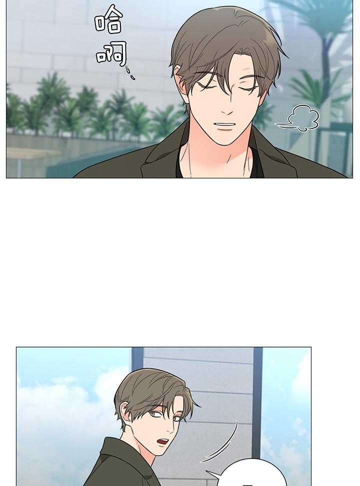 囚笼之爱（外传B） 第23话 第5页