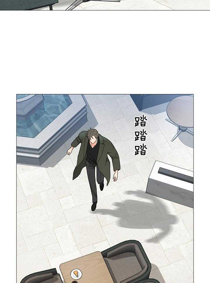 囚笼之爱（外传B） 第23话 第7页