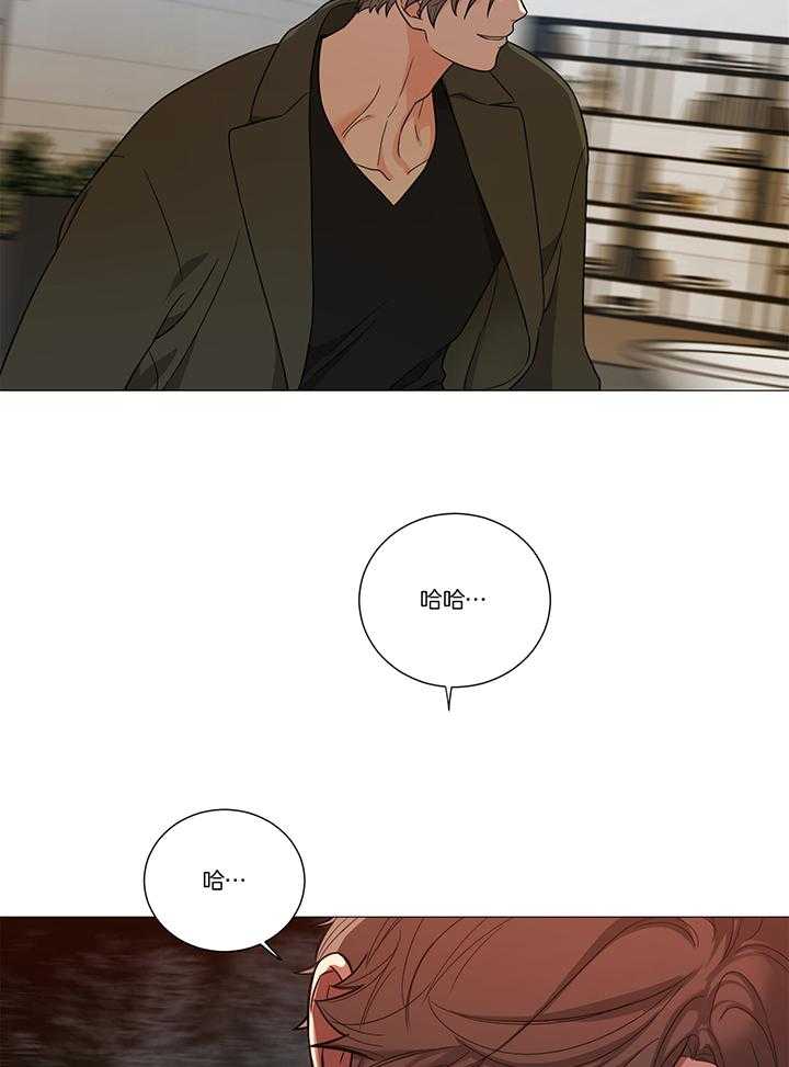 囚笼之爱（外传B） 第23话 第10页