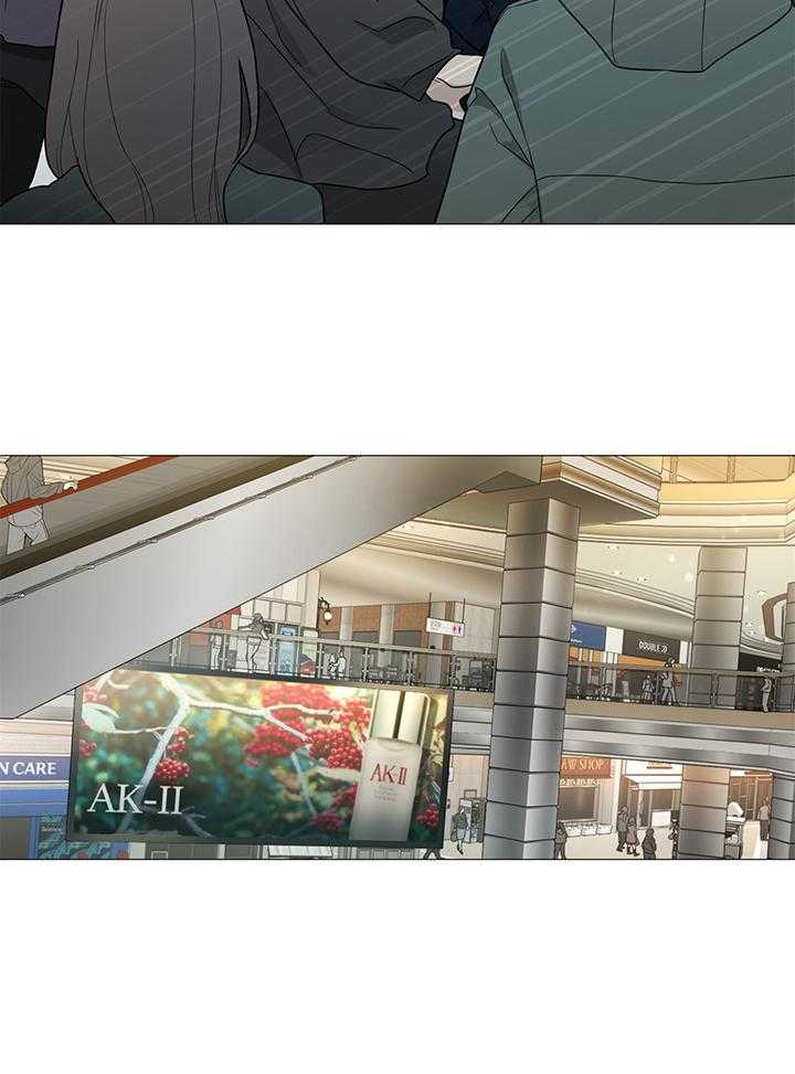 囚笼之爱（外传B） 第23话 第13页