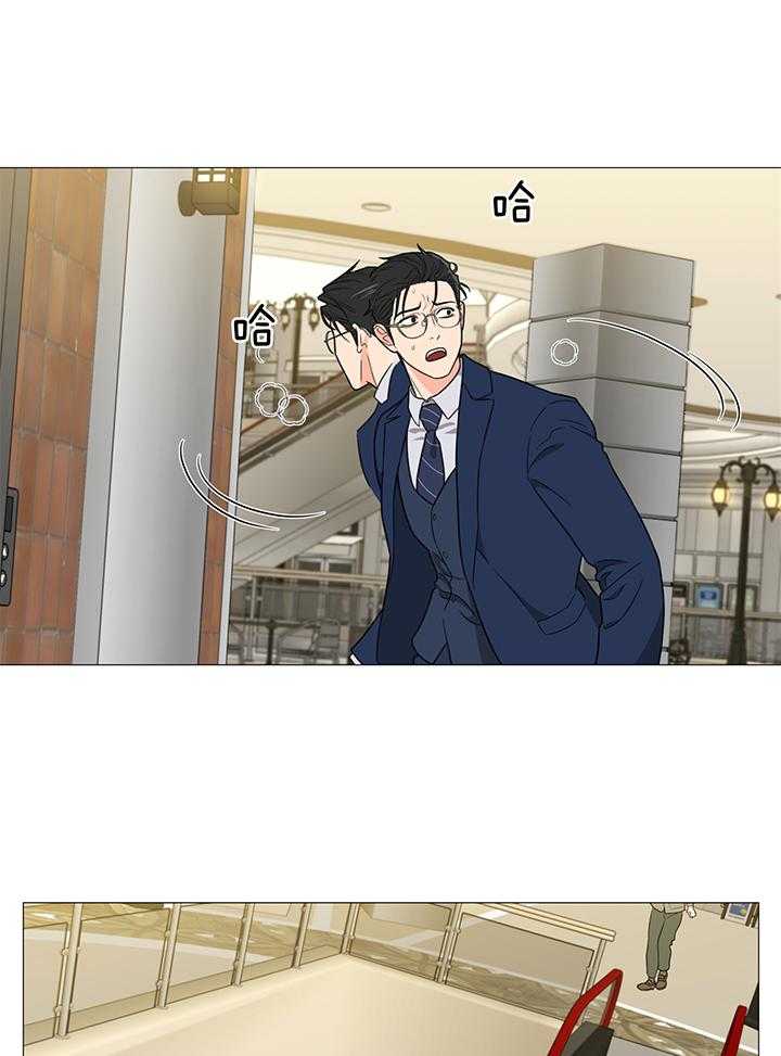 囚笼之爱（外传B） 第23话 第18页