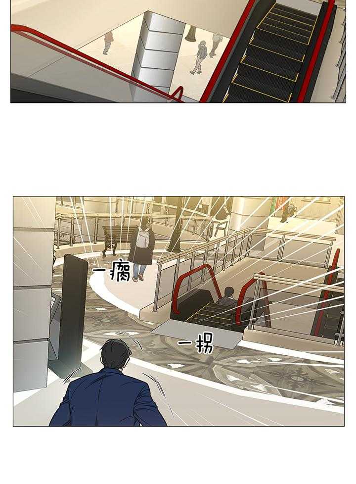 囚笼之爱（外传B） 第23话 第19页