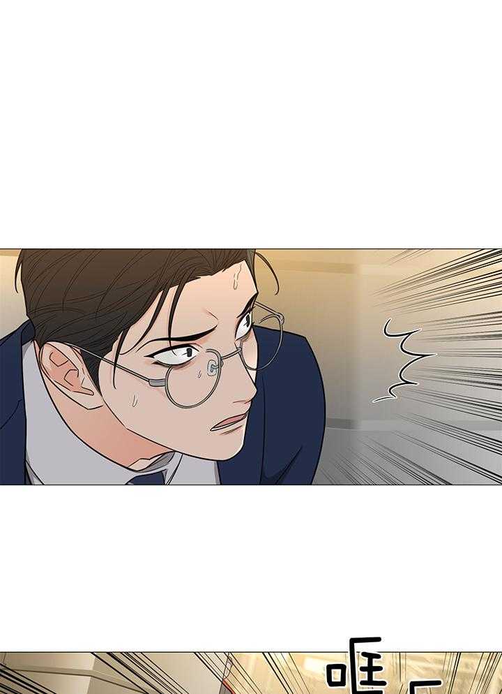 囚笼之爱（外传B）第24话图