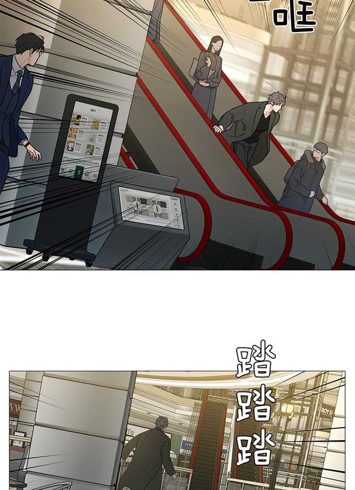 囚笼之爱（外传B）第24话图