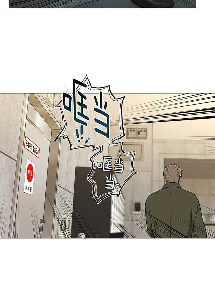 囚笼之爱（外传B）第24话图