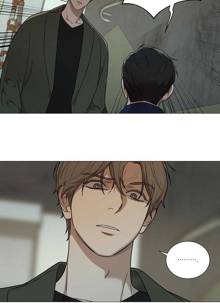 囚笼之爱（外传B） 第25话 第11页