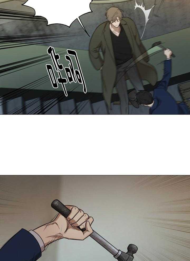 囚笼之爱（外传B） 第25话 第20页