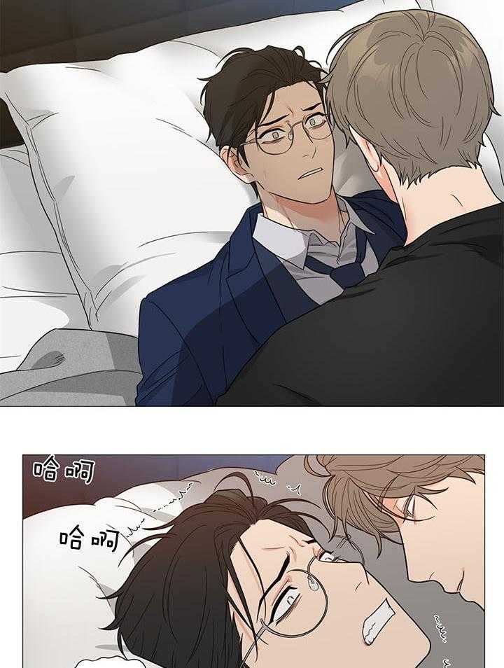 囚笼之爱（外传B）第28话图