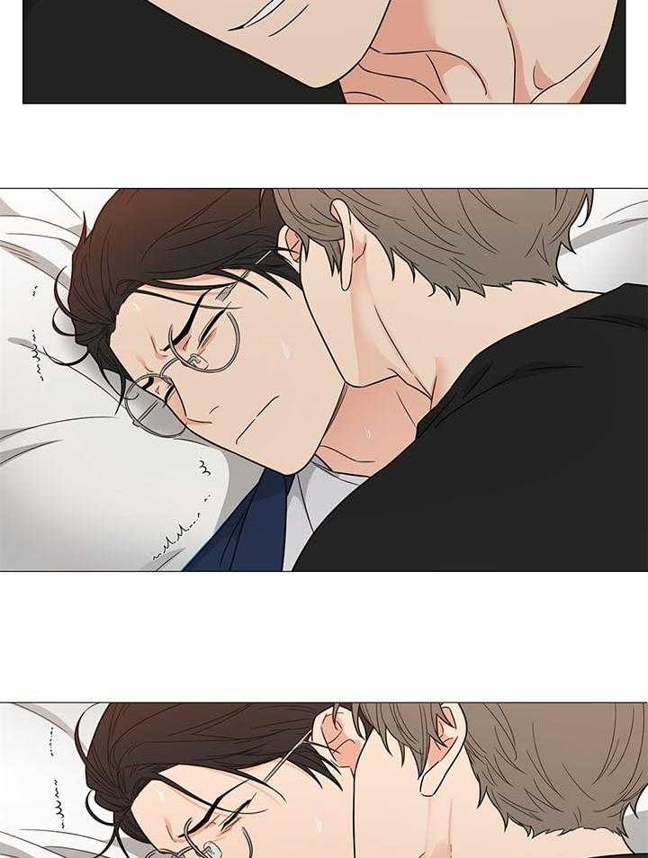 囚笼之爱（外传B） 第28话 第5页