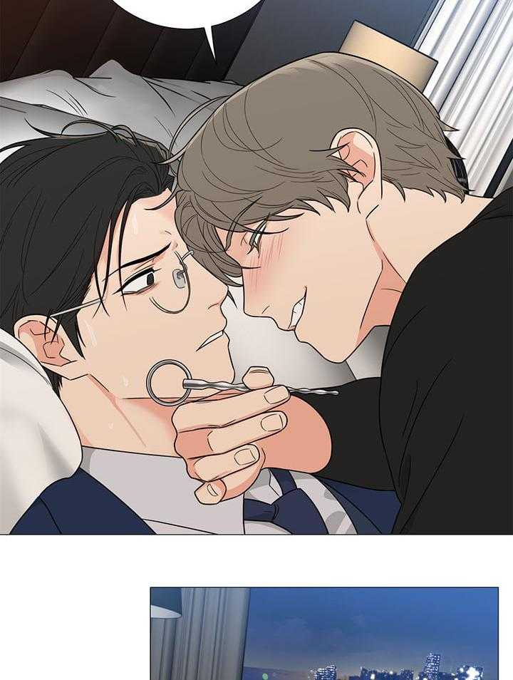 囚笼之爱（外传B） 第28话 第9页