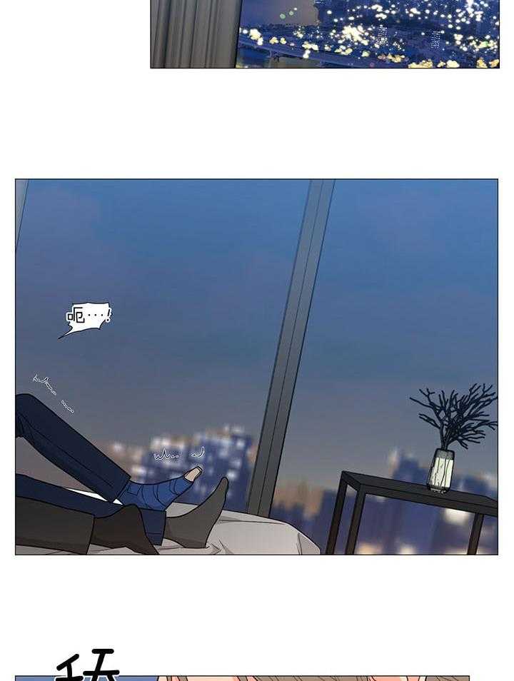 囚笼之爱（外传B） 第28话 第10页