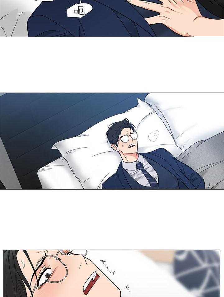 囚笼之爱（外传B） 第28话 第12页