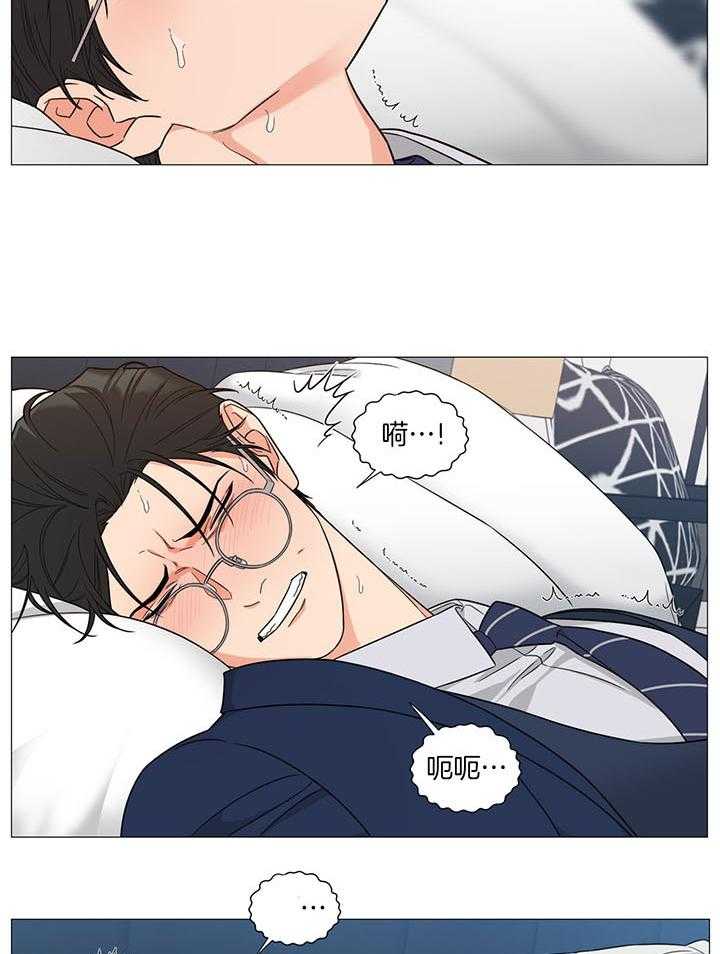 囚笼之爱（外传B） 第28话 第13页