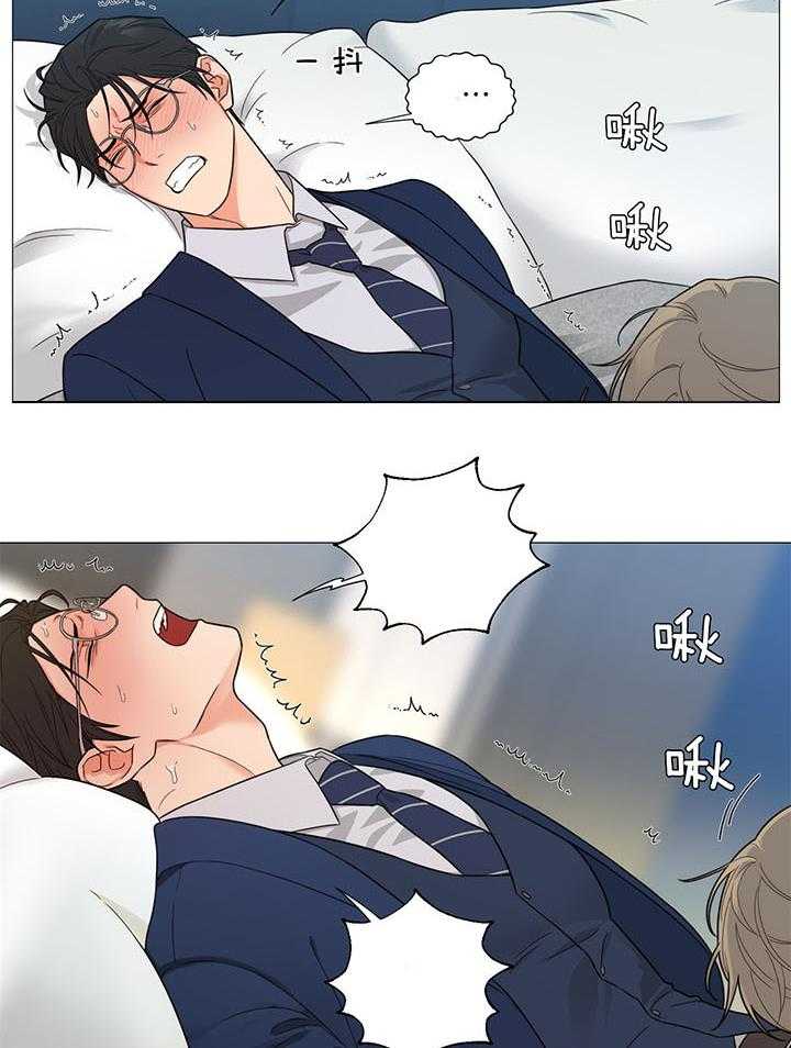 囚笼之爱（外传B） 第28话 第14页