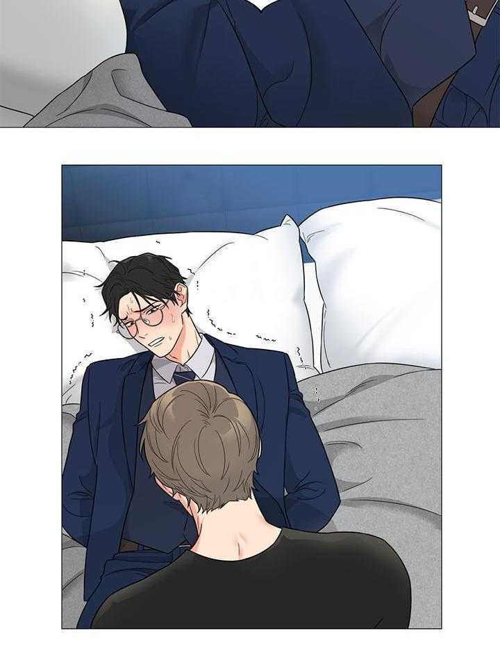 囚笼之爱（外传B） 第28话 第15页