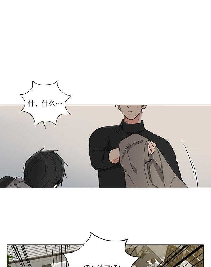 囚笼之爱（外传B）第3话图