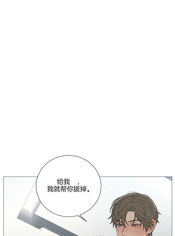囚笼之爱（外传B）第30话图