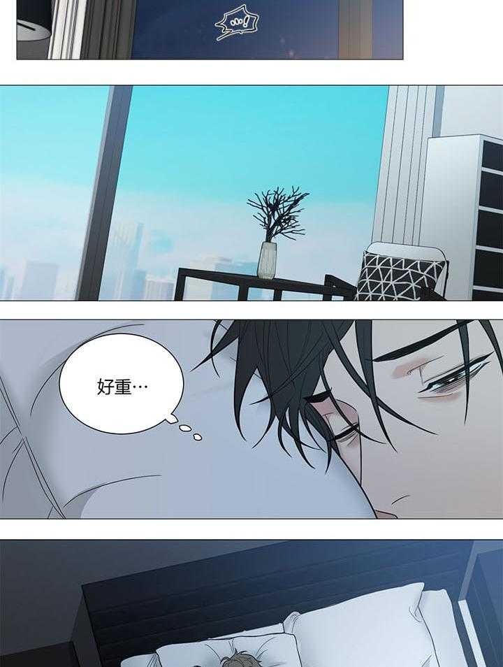 囚笼之爱（外传B）第31话图