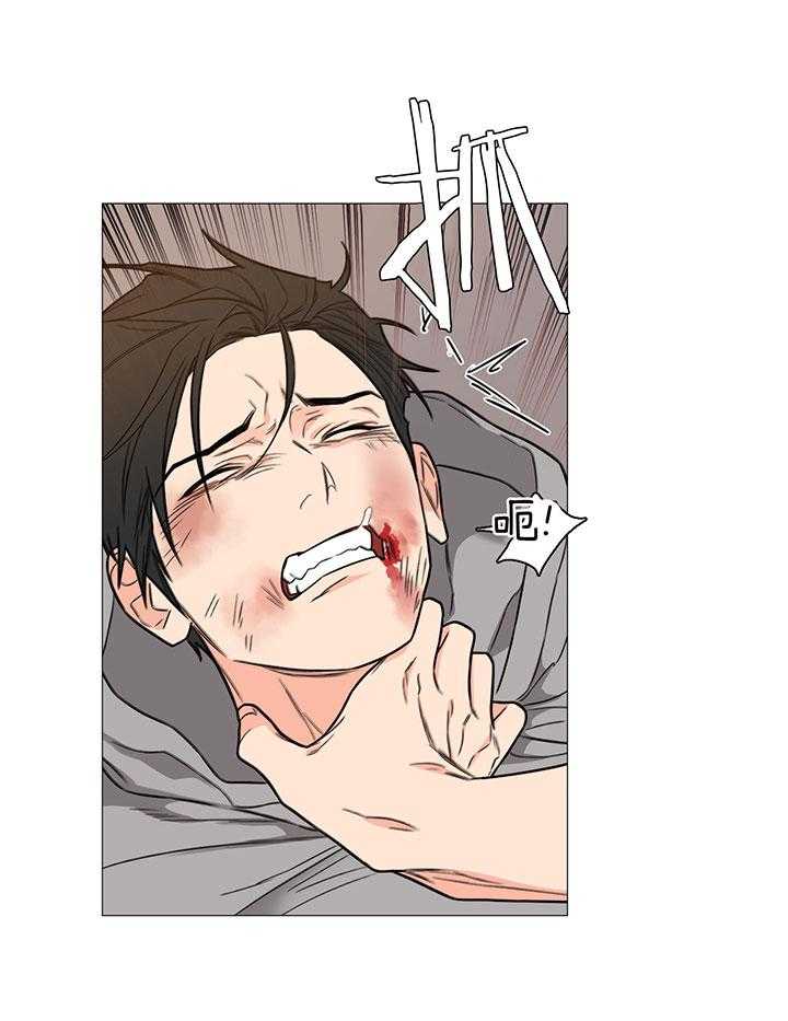 囚笼之爱（外传B）第4话图