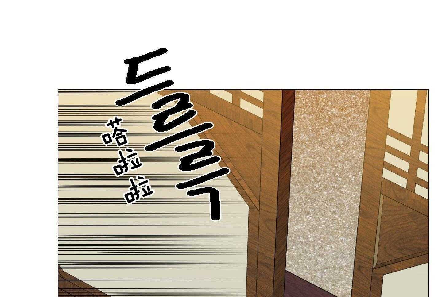 囚笼之爱（外传B） 第41话 第1页