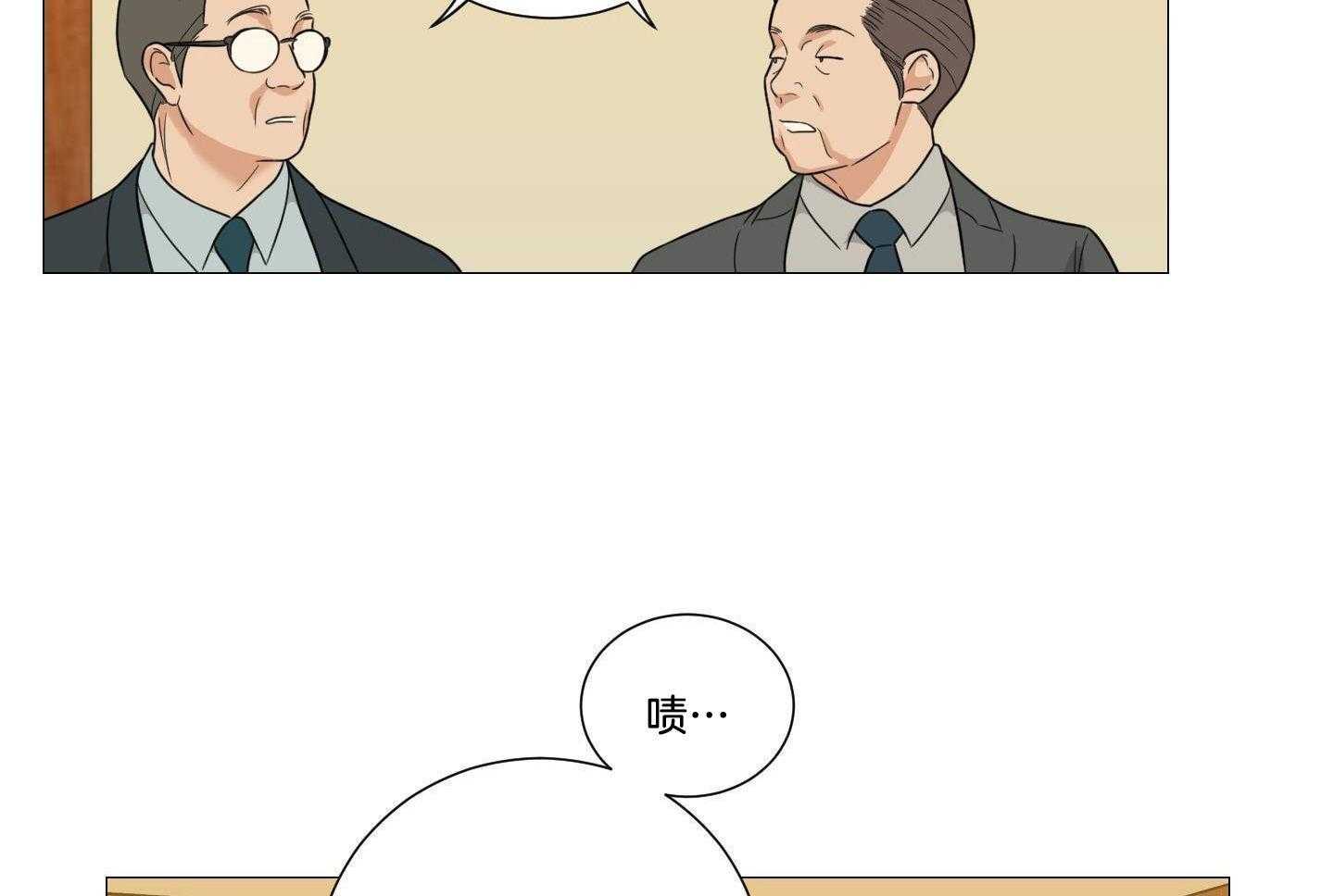 囚笼之爱（外传B） 第41话 第3页