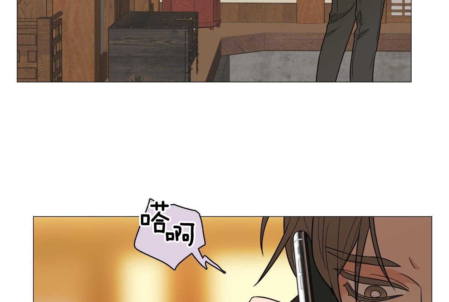 囚笼之爱（外传B） 第41话 第8页