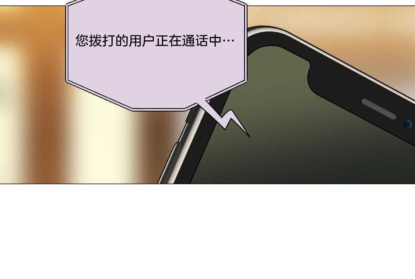 囚笼之爱（外传B） 第41话 第10页