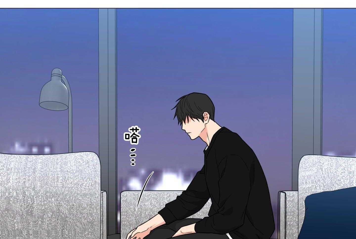 囚笼之爱（外传B） 第41话 第28页