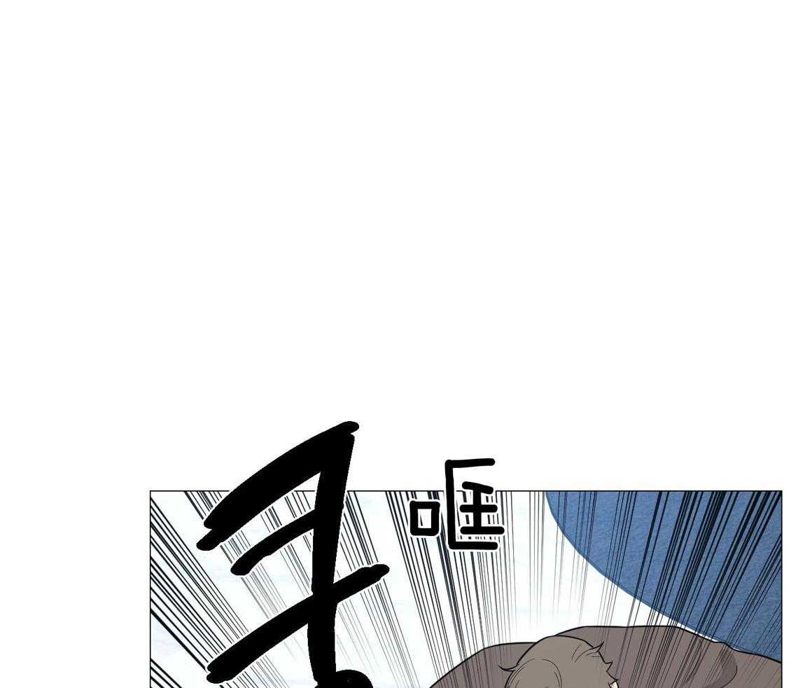 囚笼之爱（外传B）第45话图