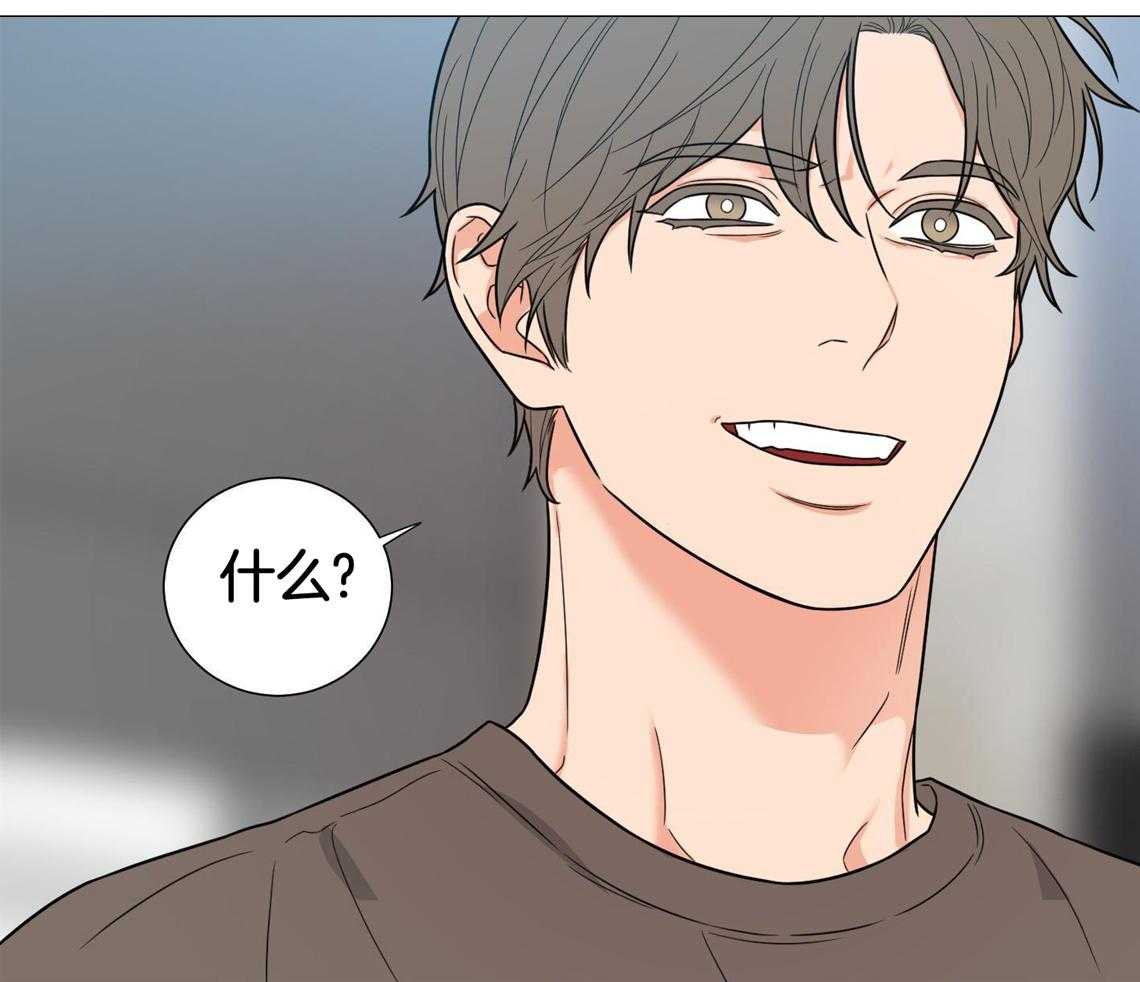 囚笼之爱（外传B）第45话图