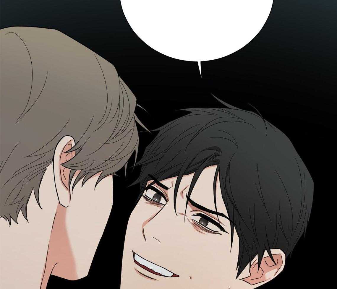 囚笼之爱（外传B） 第46话 第6页