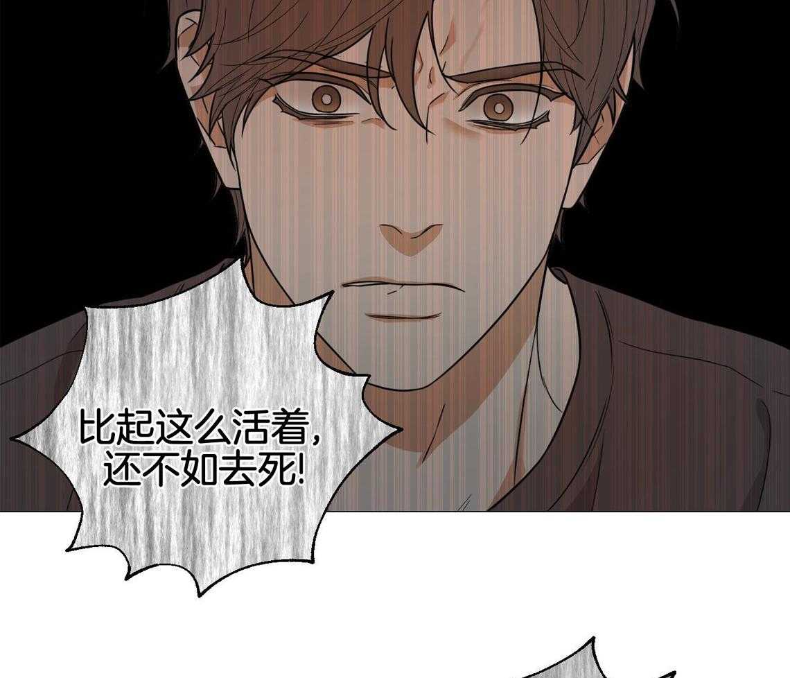 囚笼之爱（外传B） 第46话 第14页