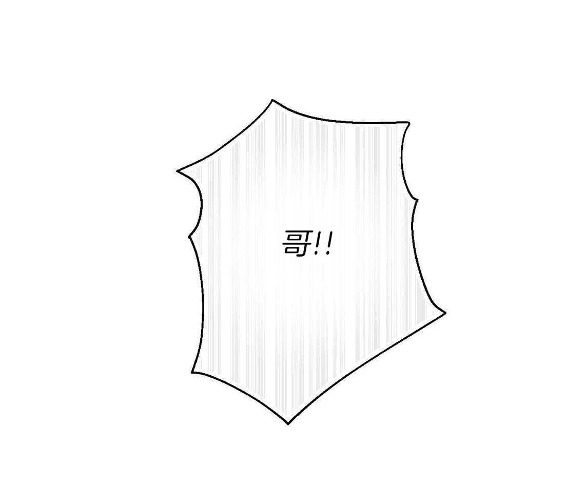 囚笼之爱（外传B） 第46话 第31页