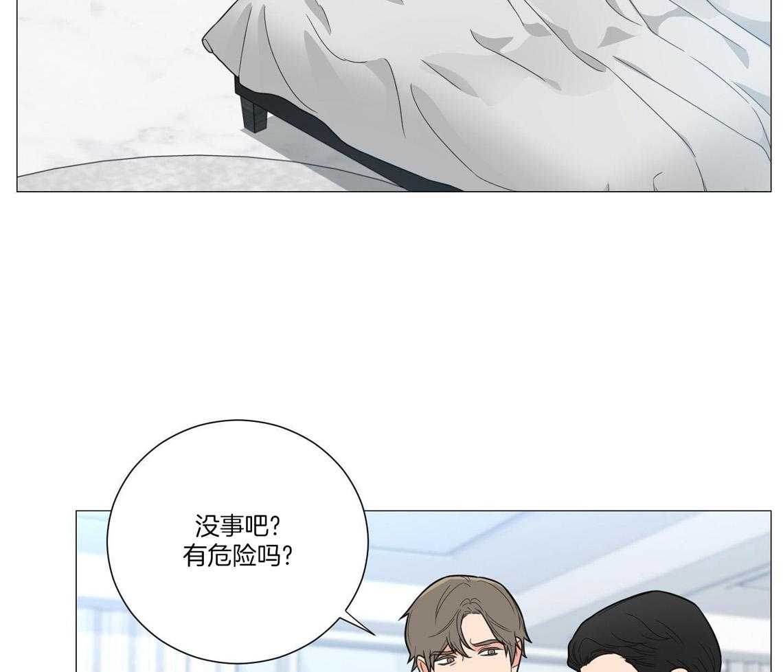 囚笼之爱（外传B） 第46话 第36页