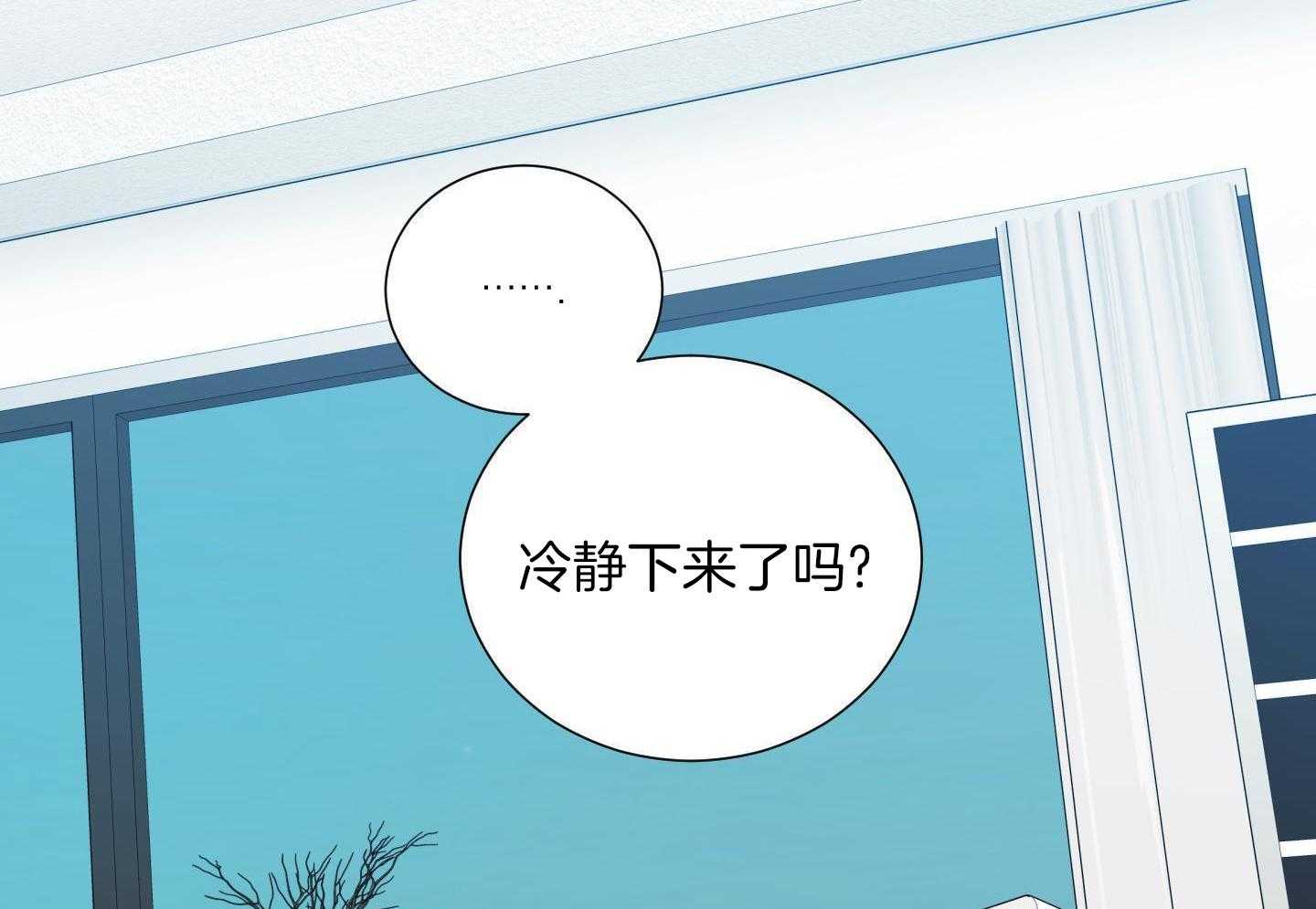 囚笼之爱（外传B）第48话图