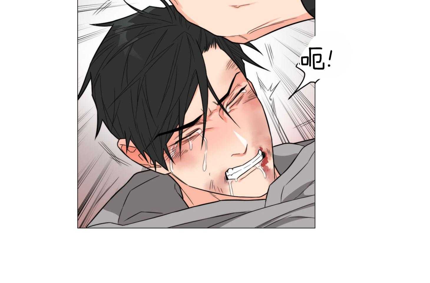 囚笼之爱（外传B）第5话图