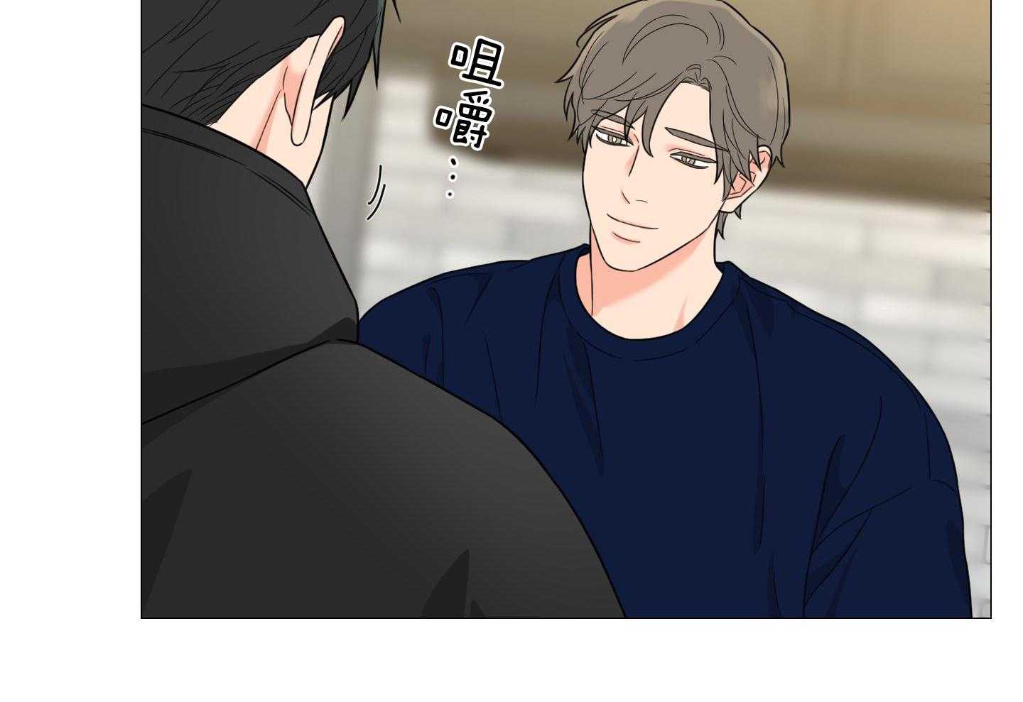 囚笼之爱（外传B）第55话图