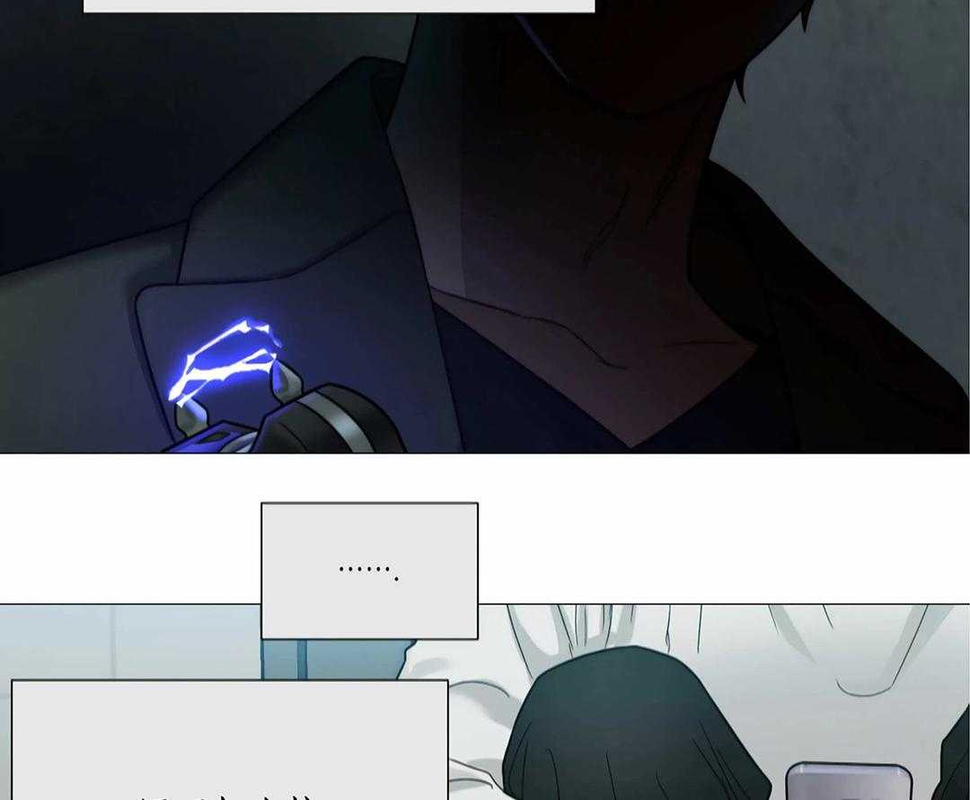 囚笼之爱（外传B）第59话图