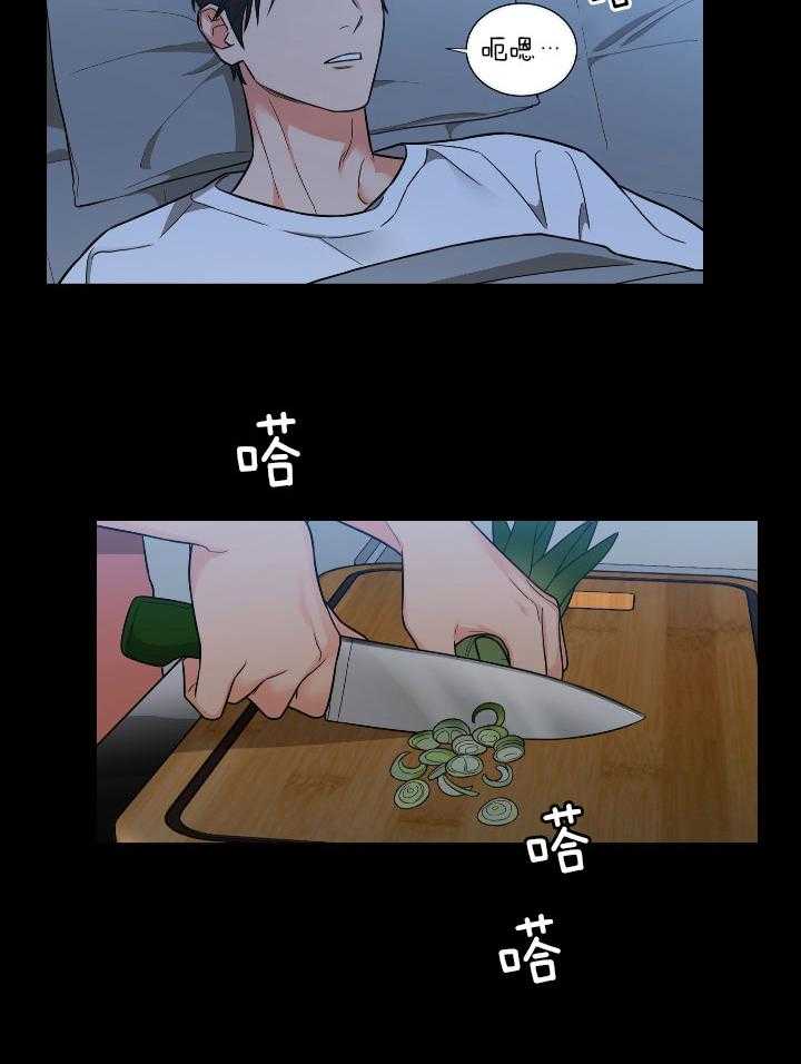 囚笼之爱（外传B）第6话图