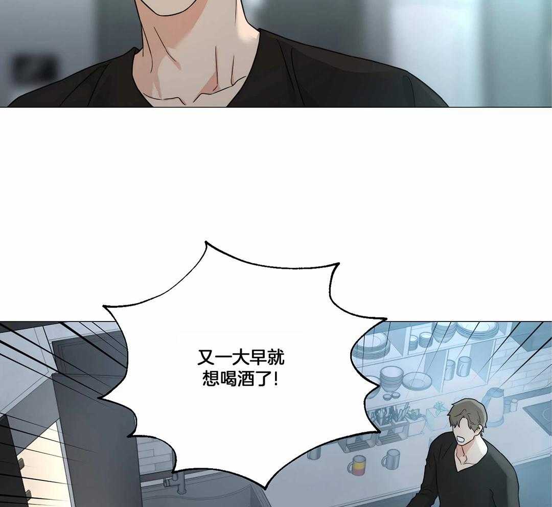 囚笼之爱（外传B）第60话图
