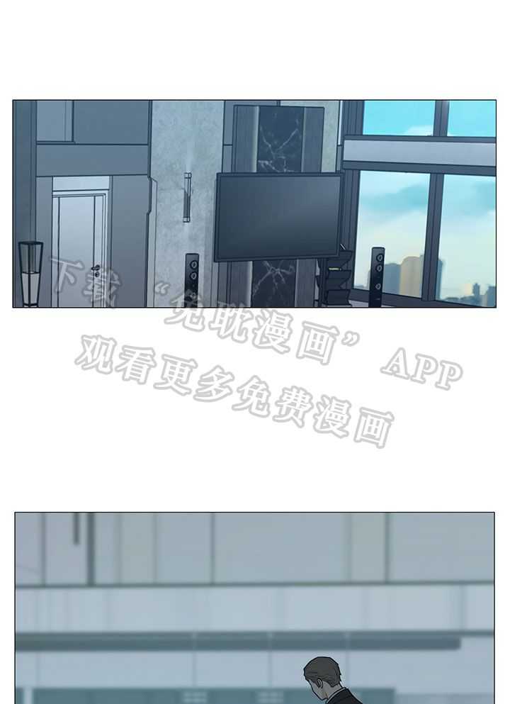 囚笼之爱（外传B）第66话图