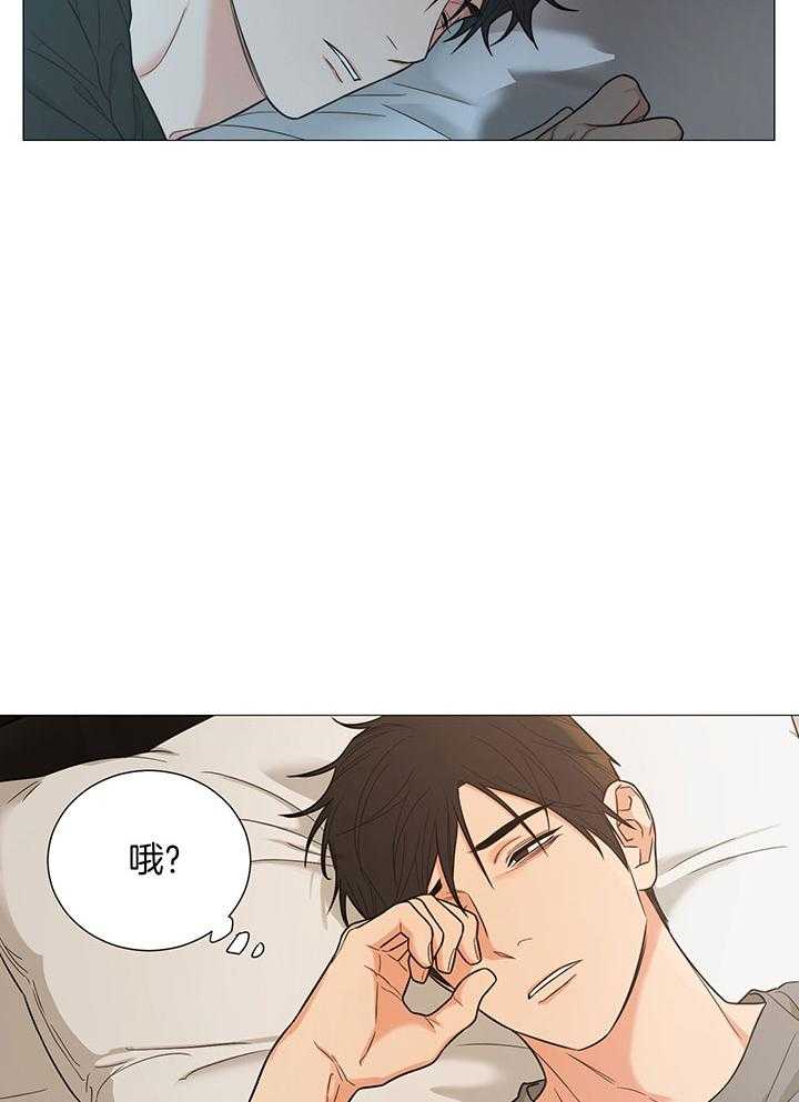 囚笼之爱（外传B） 第66话 第2页