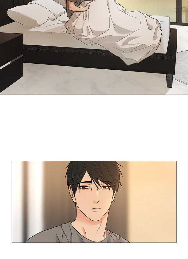 囚笼之爱（外传B） 第66话 第4页