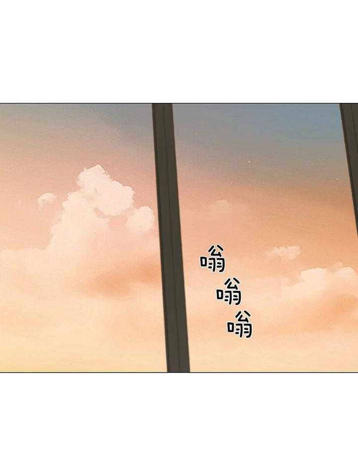 囚笼之爱（外传B） 第66话 第16页