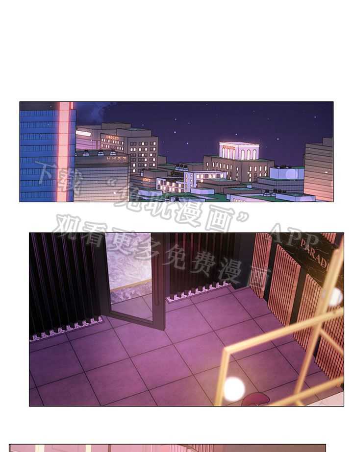 囚笼之爱（外传B）第67话图